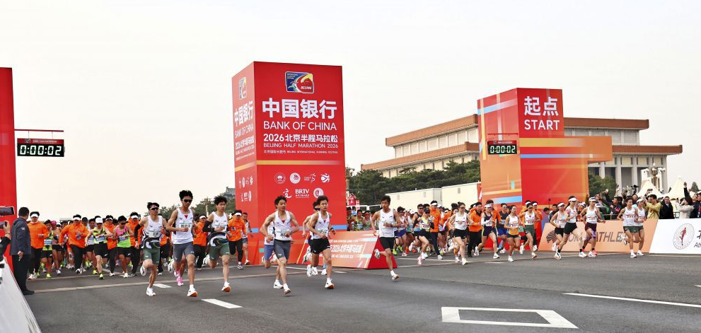 米兰体育场馆的历史演变